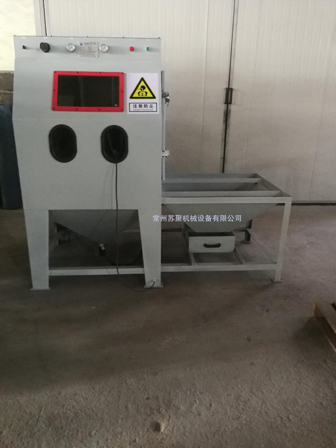 作為一家噴砂機(jī)廠家，就來講講噴砂機(jī)有什么作用？